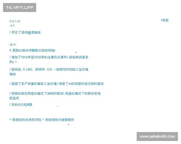 世界大战1914(接力世界大战1914:新时代的挑战) 世界大战1914(接力世界大战1914:新时代的挑战)